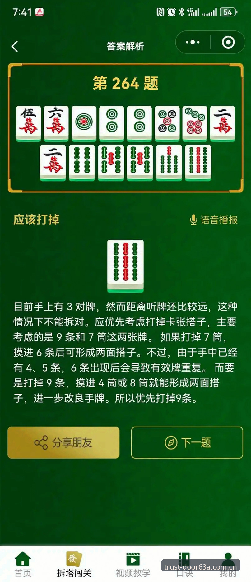 资深用户拆解：大联盟棋牌平台兼容版的信赖入口，从这扇门怎么进